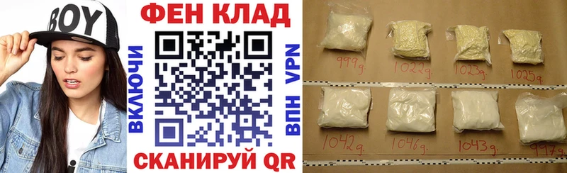 АМФ VHQ Нижний Ломов