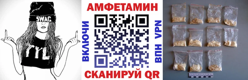 АМФЕТАМИН 98%  Купить где  Нижний Ломов 