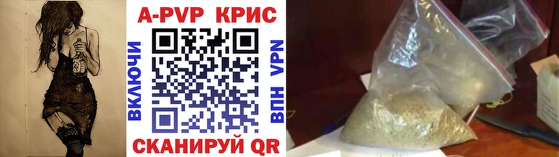 A-PVP мука  Купить где  Нижний Ломов 