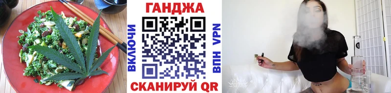 Еда ТГК марихуана Нижний Ломов