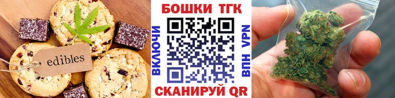 Купить закладки  Нижний Ломов  Печенье с ТГК марихуана 