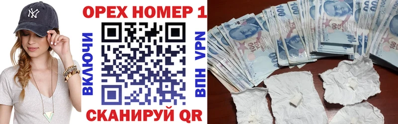 КОКАИН 99%  Купить закладки  Нижний Ломов 