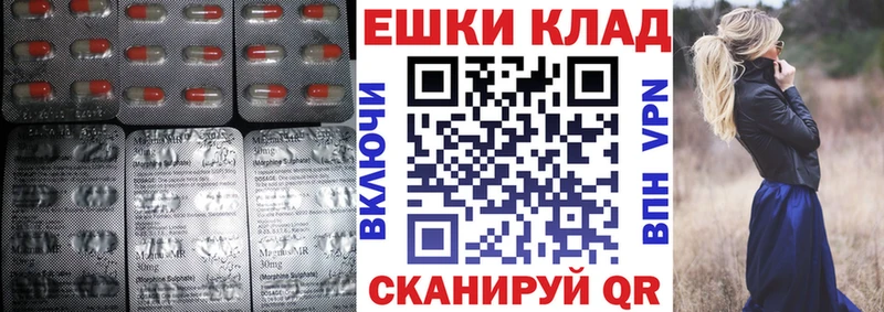 Купить закладки  Нижний Ломов  Экстази 99% 