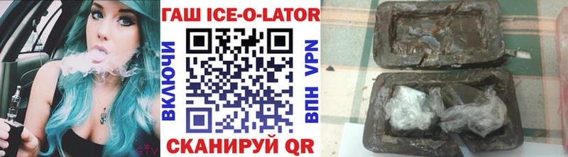 Купить закладки Нижний Ломов ГАШИШ гашик