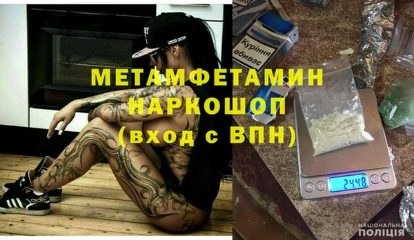 а пвп мука Вяземский