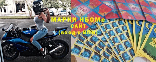 кокаин Вязники