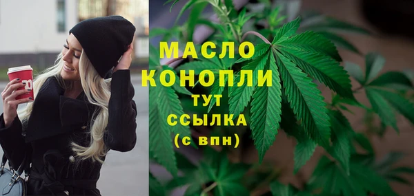 кокаин Вязники