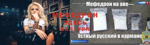 а пвп мука Вяземский