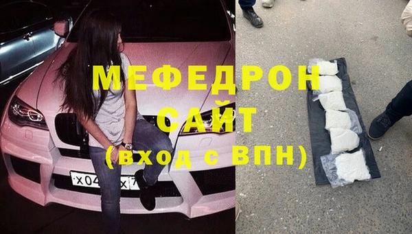 а пвп мука Вяземский