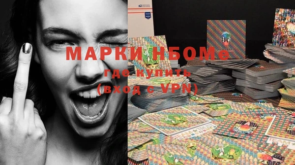 кокаин Вязники