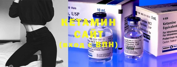 кокаин Вязники