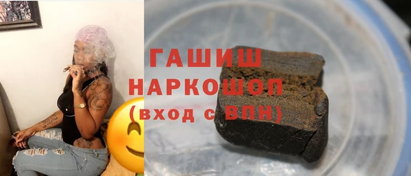 кокаин Вязники