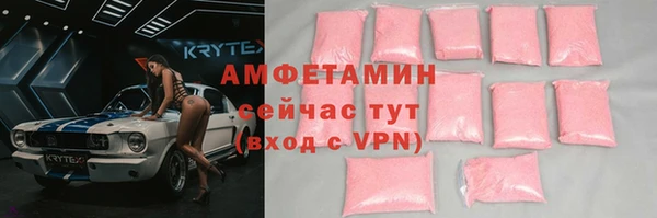 винт Вязьма
