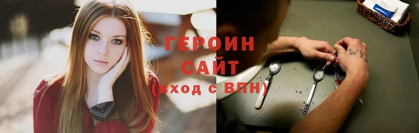 винт Вязьма
