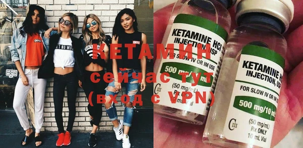кокаин Вязники