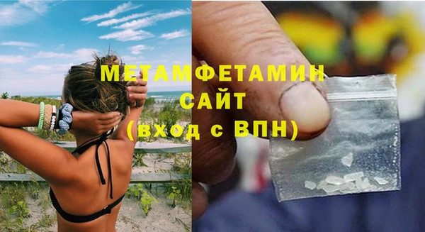 а пвп мука Вяземский
