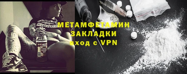 кокаин Вязники