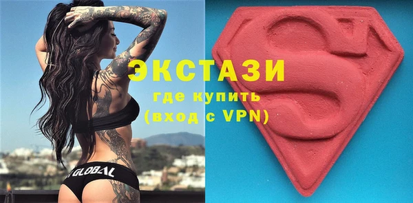 альфа пвп VHQ Тобольск