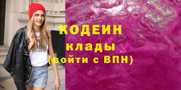 винт Вязьма