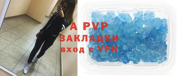 а пвп мука Вяземский
