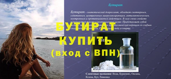 винт Вязьма