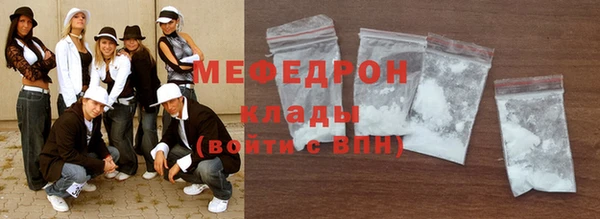 а пвп мука Вяземский