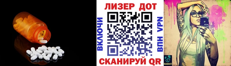 Лсд 25 экстази кислота  Купить закладки  Нижний Ломов 
