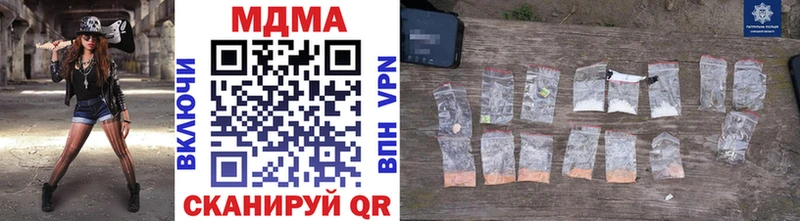 Купить Нижний Ломов MDMA кристаллы