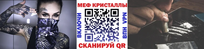 Меф мука Нижний Ломов