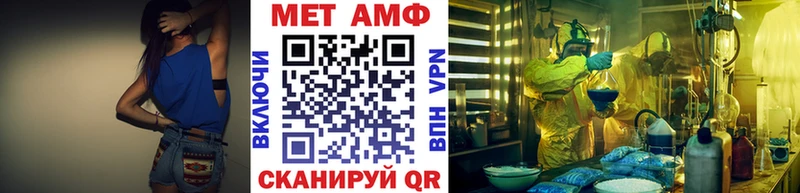 Метамфетамин винт  Купить закладки  Нижний Ломов 