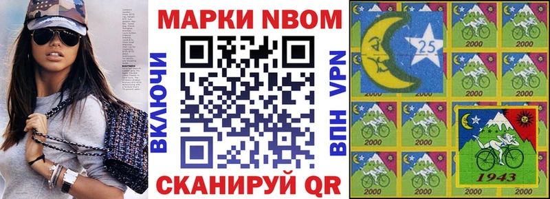 Купить закладки  Нижний Ломов  Марки N-bome 1,5мг 