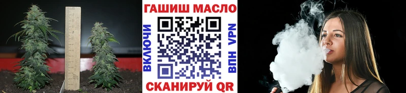 ТГК вейп Купить где Нижний Ломов