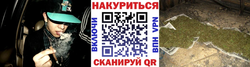 Канабис Bruce Banner  Купить где  Нижний Ломов 